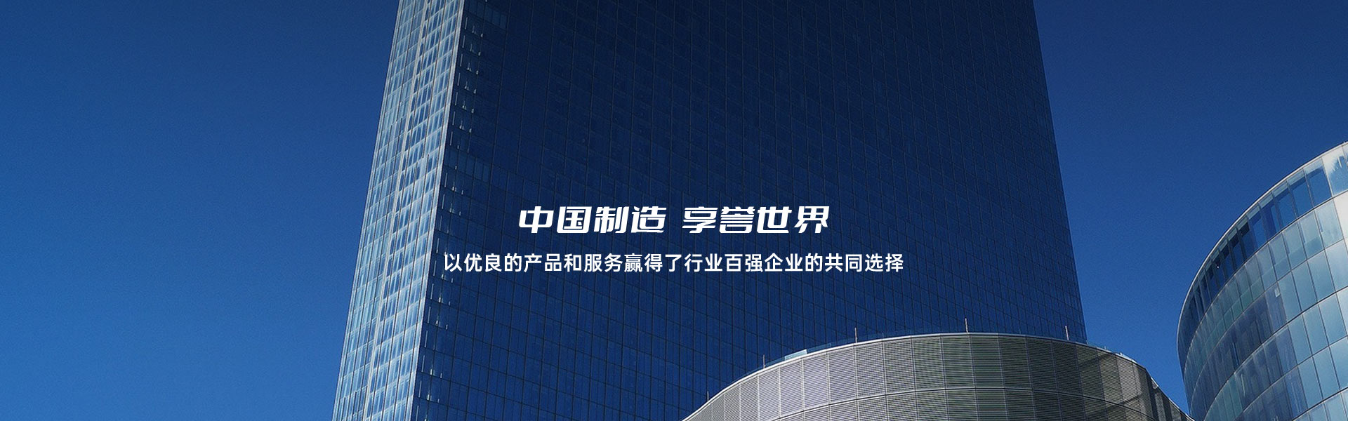 瑞泰石油-客戶(hù)案例