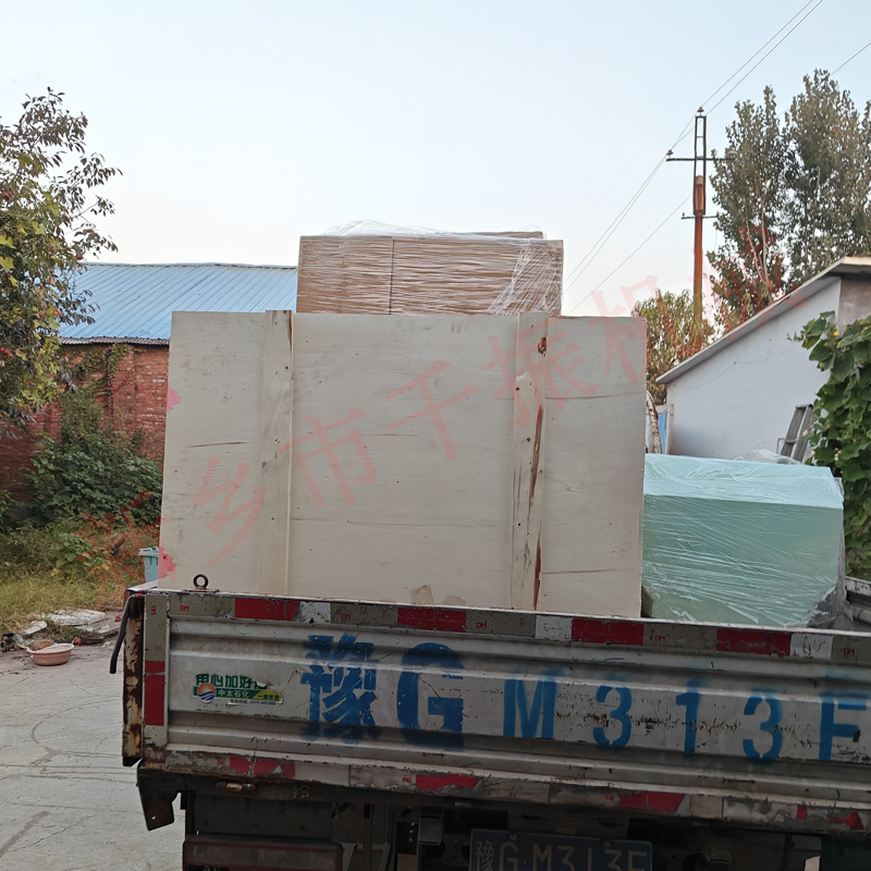 振動(dòng)篩廠家