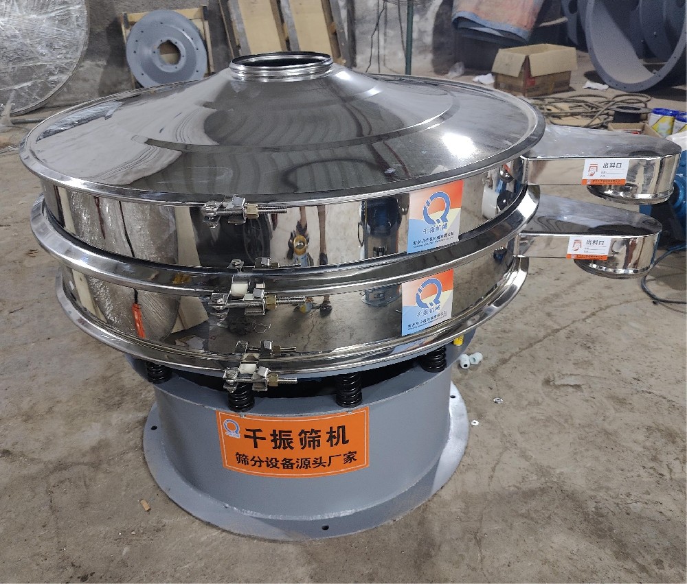 粉末振動(dòng)篩