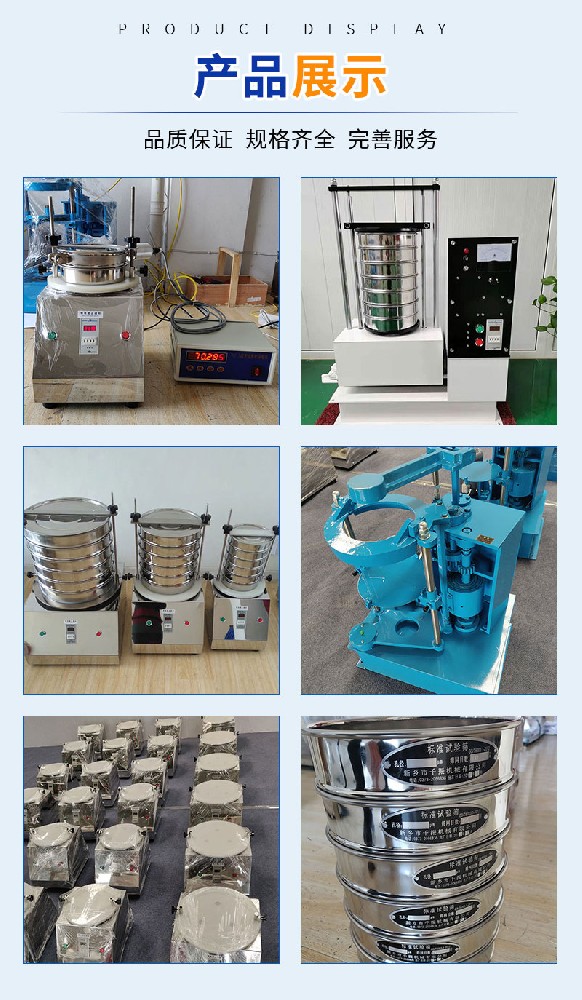 新鄉(xiāng)振動篩廠家