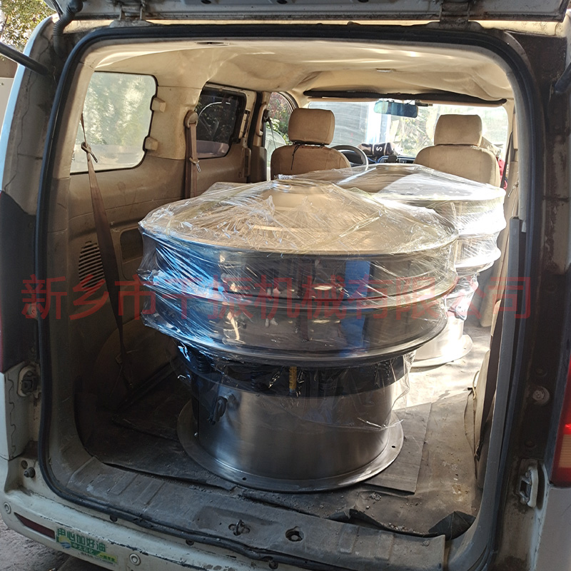 全不銹鋼旋振篩