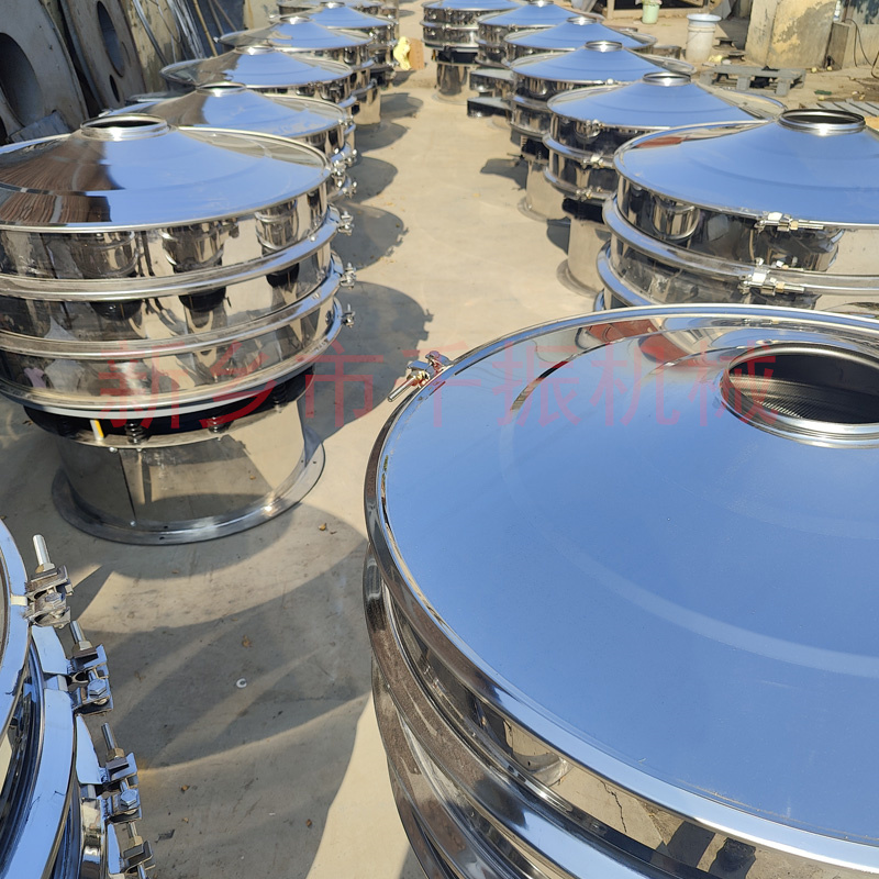 振動(dòng)篩廠家