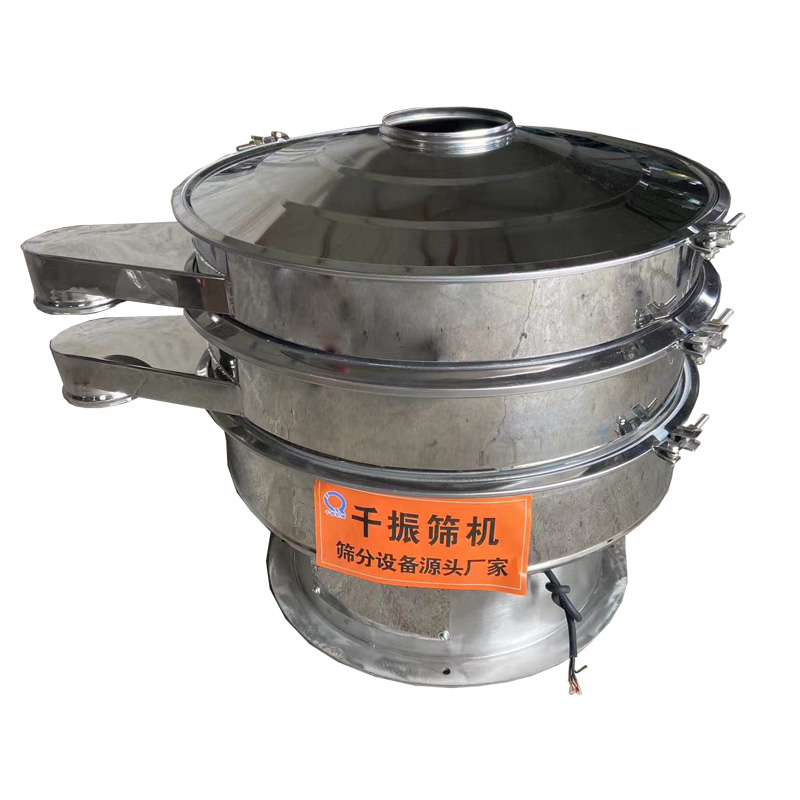 剁辣椒振動(dòng)篩