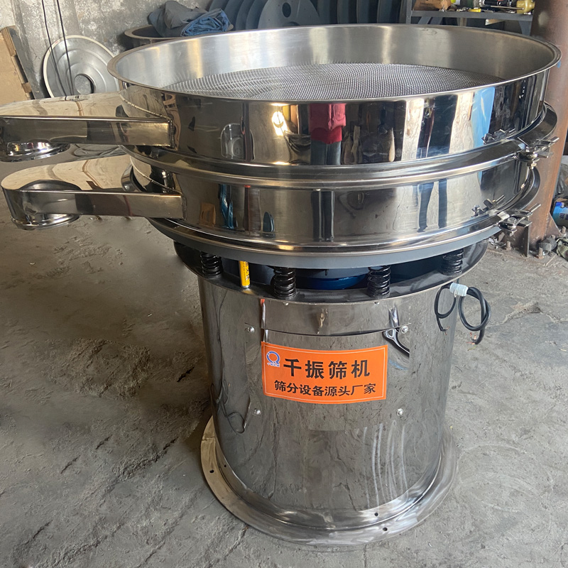 液體振動(dòng)篩