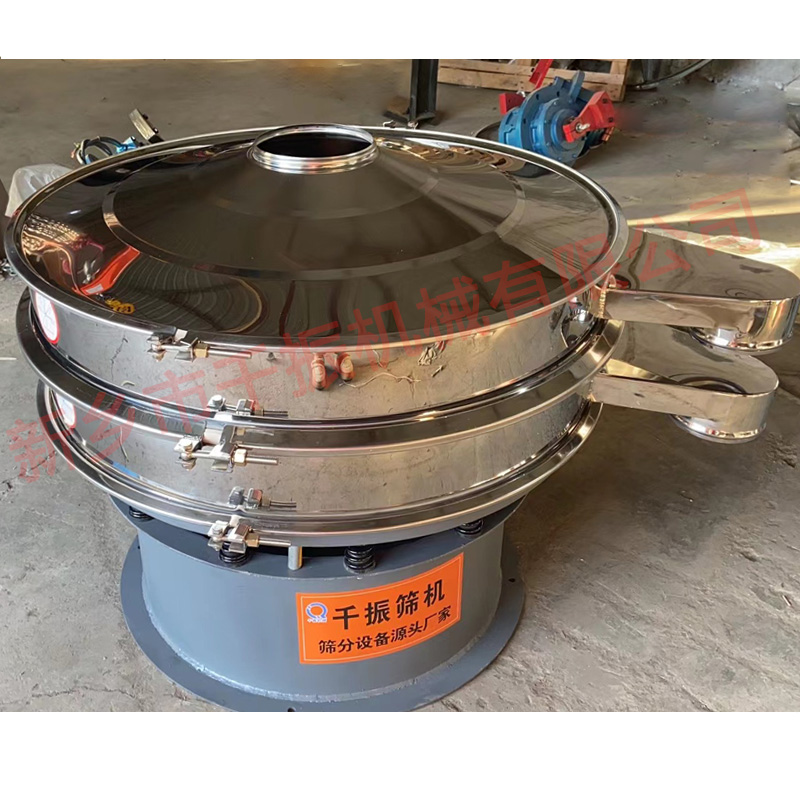 接觸物料不銹鋼旋振篩