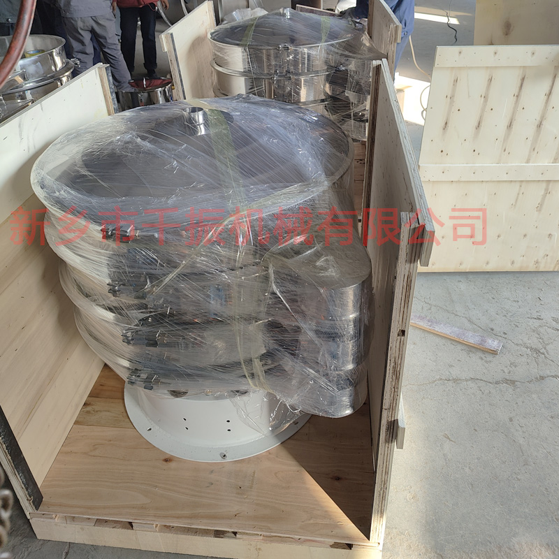 振動(dòng)篩廠家