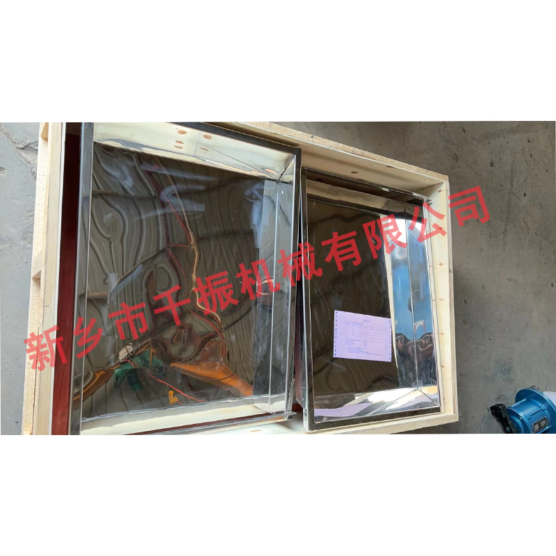 電磁振動給料機