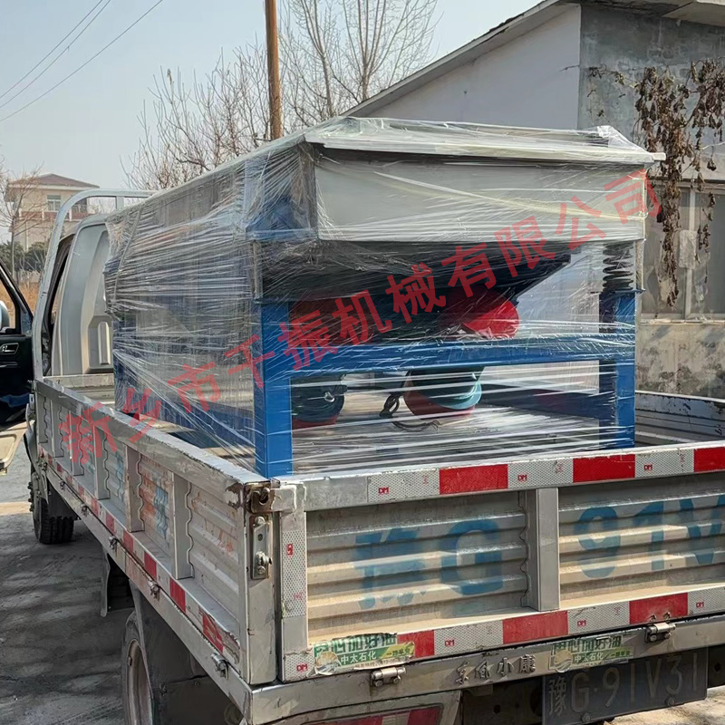 直線振動(dòng)篩