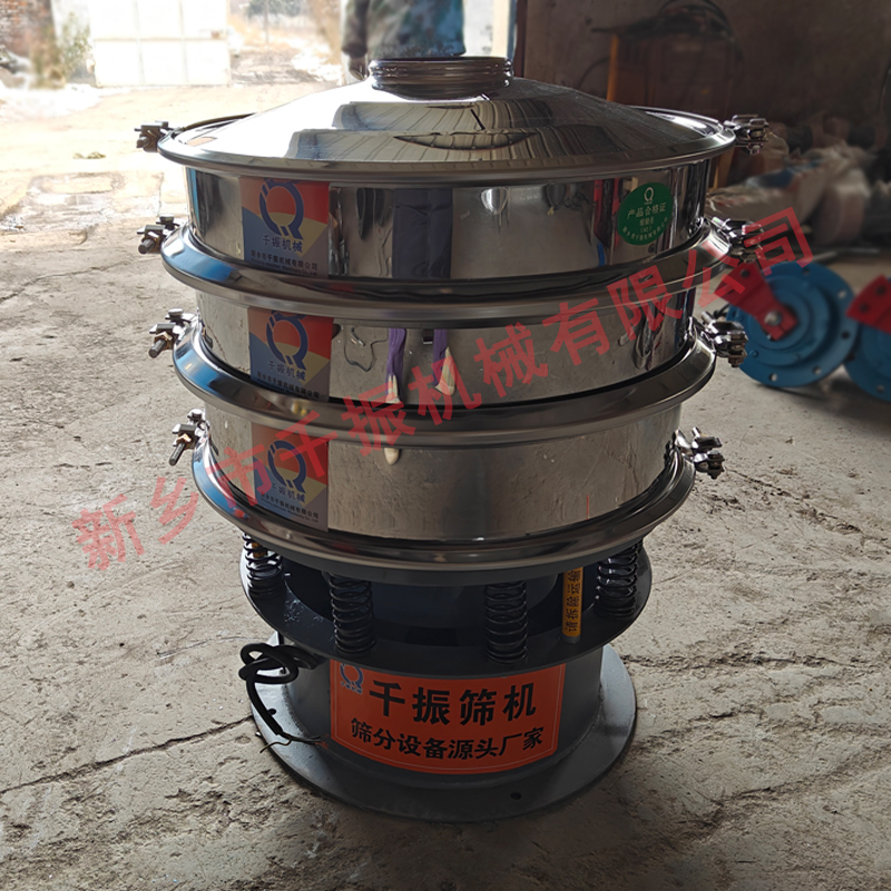 接觸物料不銹鋼旋振篩