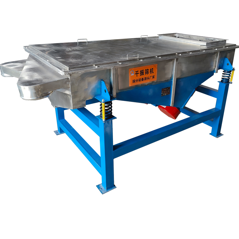 石英砂振動(dòng)篩 石英砂振動(dòng)篩