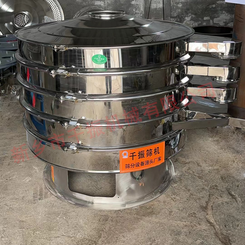 石英砂振動(dòng)篩 石英砂振動(dòng)篩