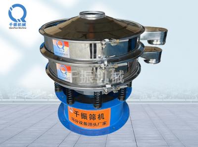 接觸物料不銹鋼旋振篩